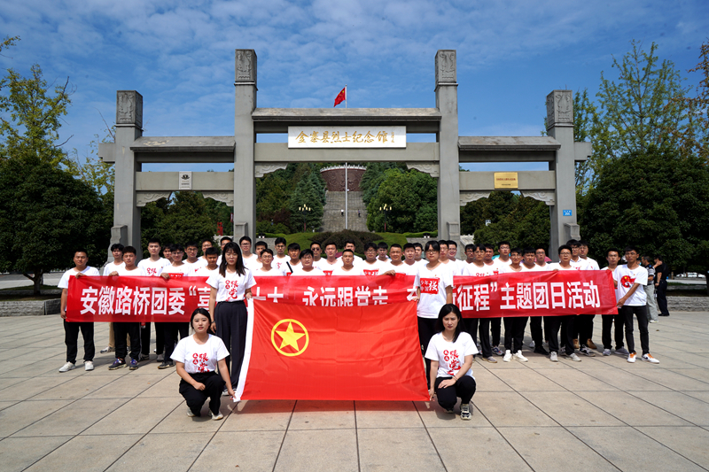 公司團(tuán)委開展“喜迎二十大、永遠(yuǎn)跟黨走、奮進(jìn)新征程”主題團(tuán)日活動(dòng)1